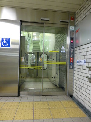 Meiji Jingumae Station - stairlift