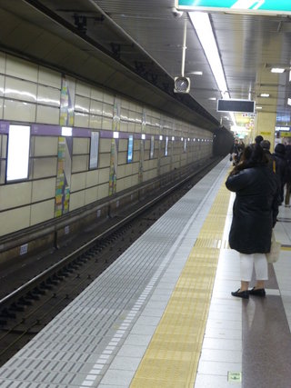 Jinbocho Station on the Hanzomon Line
